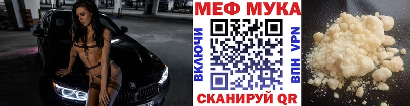 Наркотические вещества Муравленко Гашиш  Cocaine  Alpha PVP  МАРИХУАНА  МЕФ 