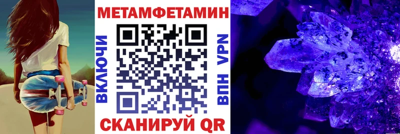АМФЕТАМИН 97% Муравленко