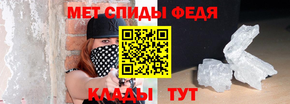 Амфетамин  Amphetamine  Муравленко  Amphetamine VHQ  Вход с VPN 