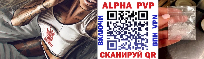 A-PVP СК  Муравленко 