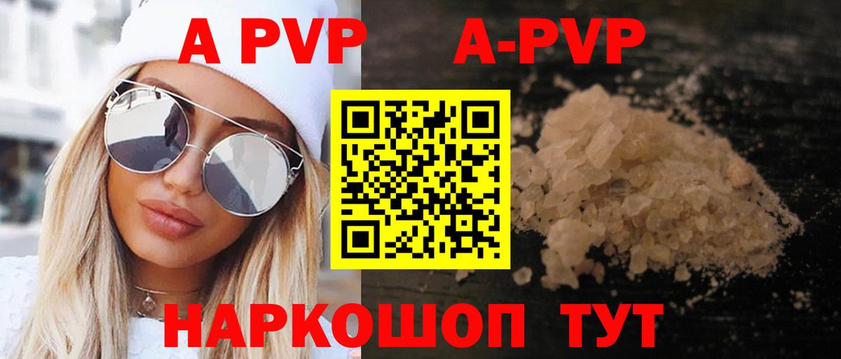 Alfa_PVP СК  Alpha PVP VHQ  Муравленко  Вход с VPN  Alpha PVP СК 