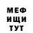 МЕТАДОН мёд Chu Tao
