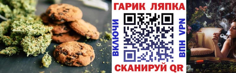 это телеграм  Муравленко  Cannafood конопля  блэк спрут онион 