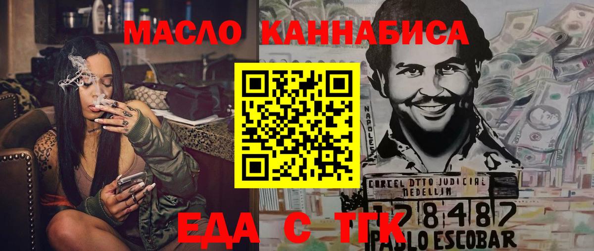Canna-Cookies марихуана  Вход с VPN  Муравленко 