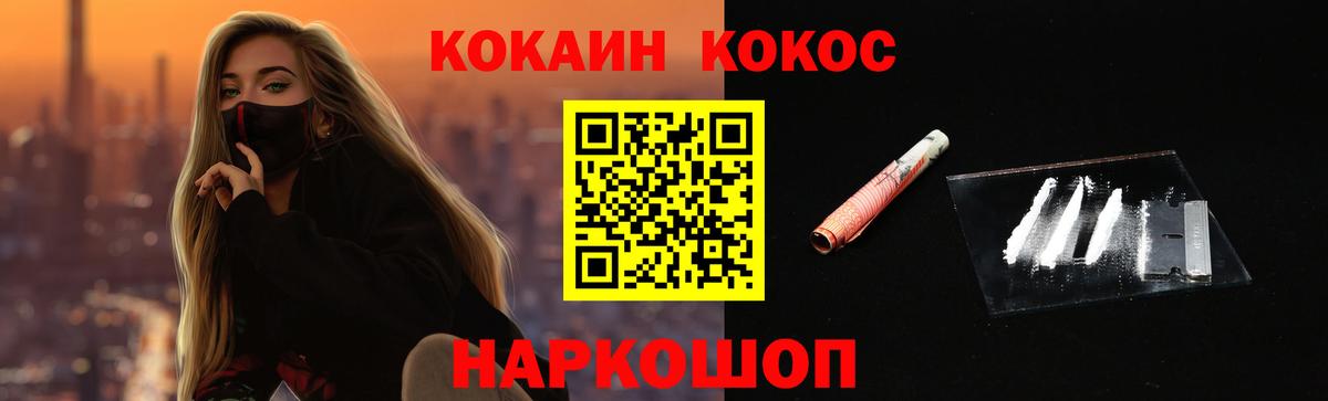 ЭКСТАЗИ  Муравленко  A PVP СК   Гашиш  Конопля  Мефедрон   КОКАИН  Вход с VPN  LSD-25 