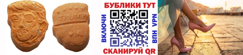ЭКСТАЗИ Дубай  купить наркоту  Муравленко 