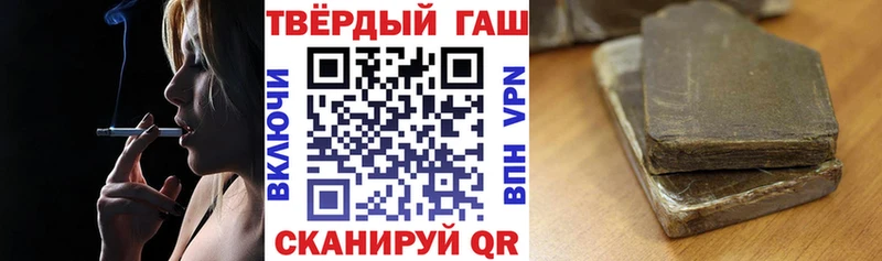 магазин    Муравленко  ГАШ Изолятор 