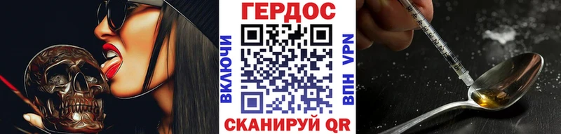 Героин Heroin  купить наркотики цена  Муравленко 