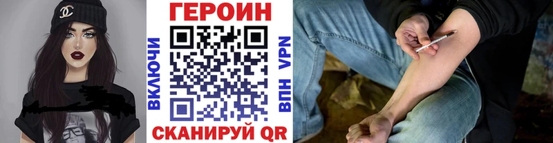 Героин герыч Муравленко