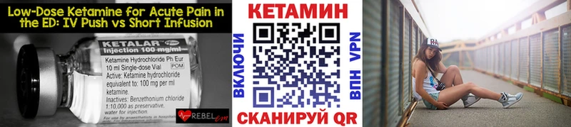 блэк спрут вход  darknet телеграм  Кетамин ketamine  Муравленко 