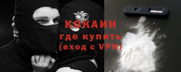 apvp Армянск