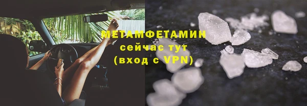 apvp Армянск
