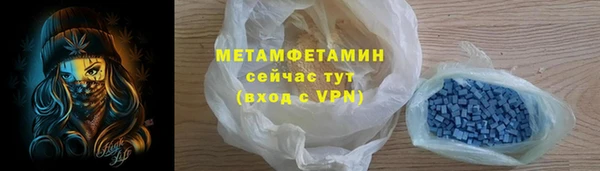 apvp Армянск