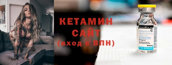 круглые Арсеньев