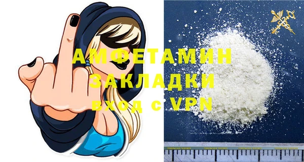apvp Армянск