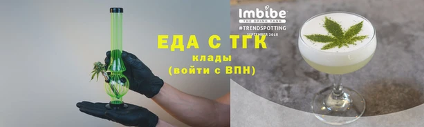 круглые Арсеньев