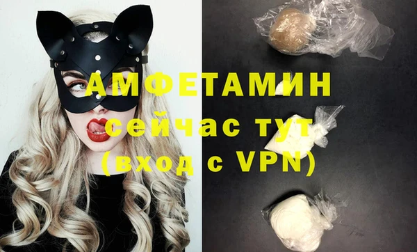 apvp Армянск