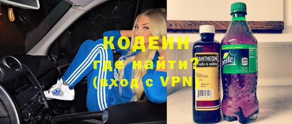 apvp Армянск