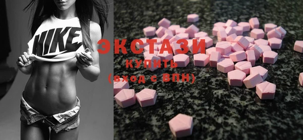 круглые Арсеньев