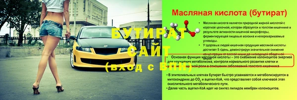 apvp Армянск