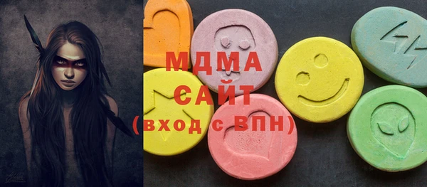 круглые Арсеньев