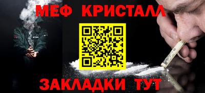 меф VHQ Гатчина