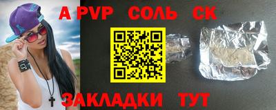 меф VHQ Гатчина
