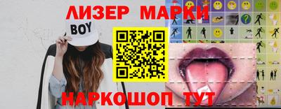меф VHQ Гатчина