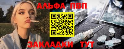 меф VHQ Гатчина
