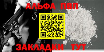 меф VHQ Гатчина