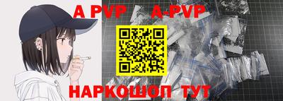 меф VHQ Гатчина