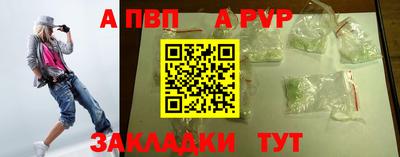 меф VHQ Гатчина