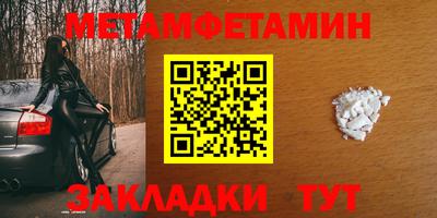 меф VHQ Гатчина