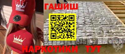 меф VHQ Гатчина