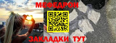 мяу мяу мука Гай