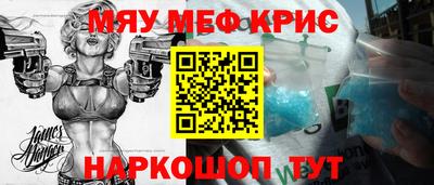 мяу мяу мука Гай