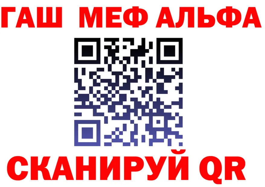 A-PVP СК ТОР маркетплейс гидра Муравленко