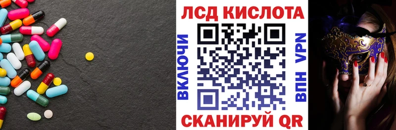 мориарти как зайти  закладки  Муравленко  ЛСД экстази ecstasy 