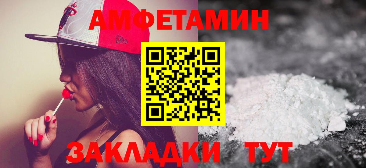 Метамфетамин Methamphetamine  Вход с VPN  Метамфетамин Methamphetamine  Первитин  Муравленко 