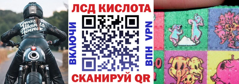 Марки N-bome 1,8мг  KRAKEN ссылка  Муравленко 