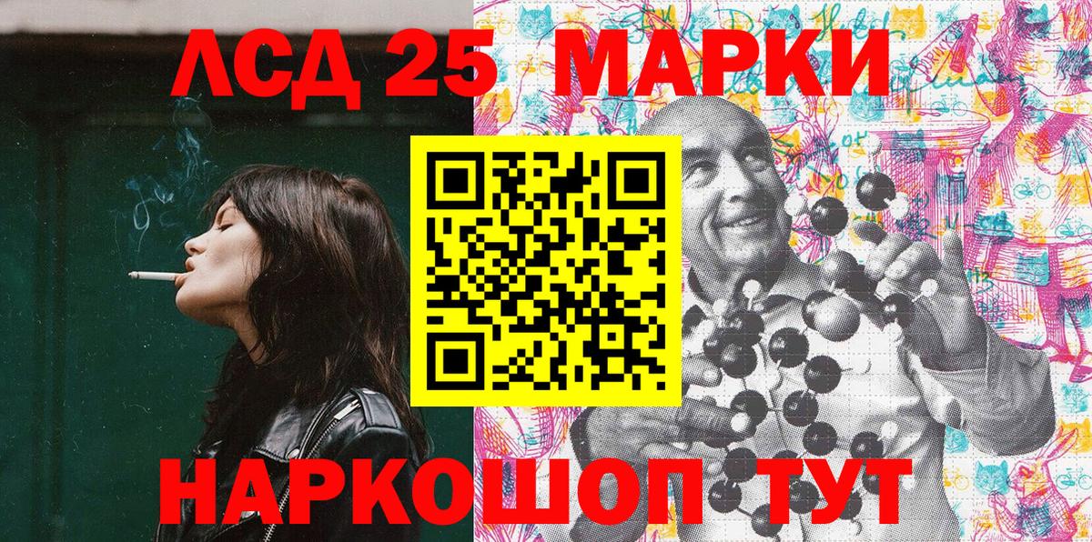 Марки NBOMe 1,5мг  Вход с VPN  Марки NBOMe 1,5мг  Муравленко 