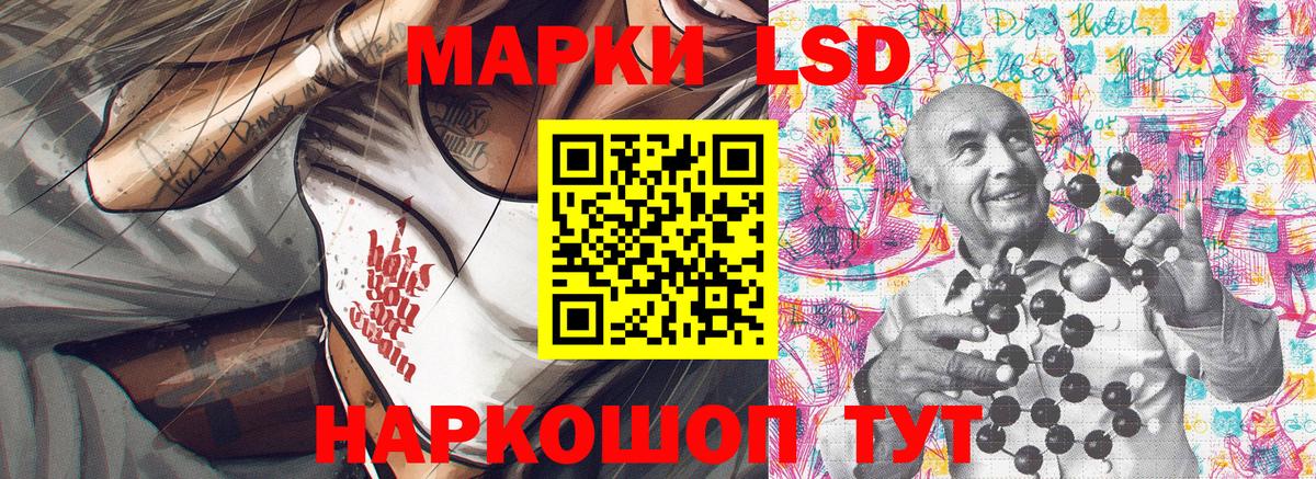 Марихуана Муравленко