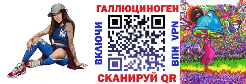 Галлюциногенные грибы прущие грибы  blacksprut сайт  Муравленко 