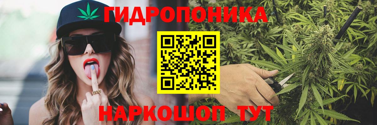 Муравленко  Бошки Шишки White Widow  Вход с VPN  Бошки Шишки LSD WEED  Бошки Шишки марихуана 